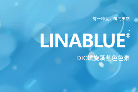 有一种蓝，叫纯天然