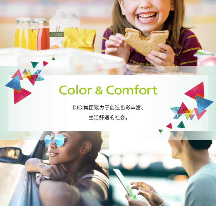 Color&Comfort