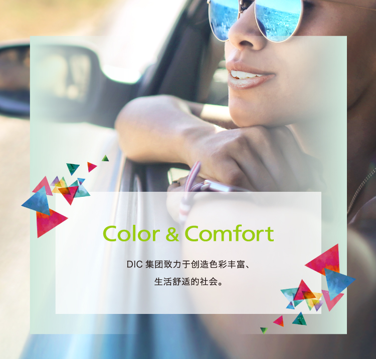 Color & Comfort